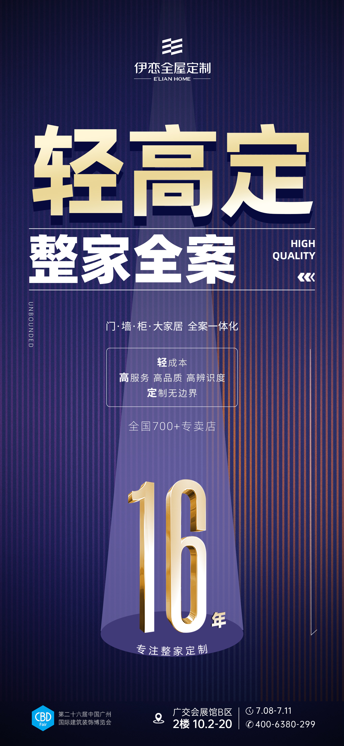 1719799760718324.jpg 品牌力.jpg