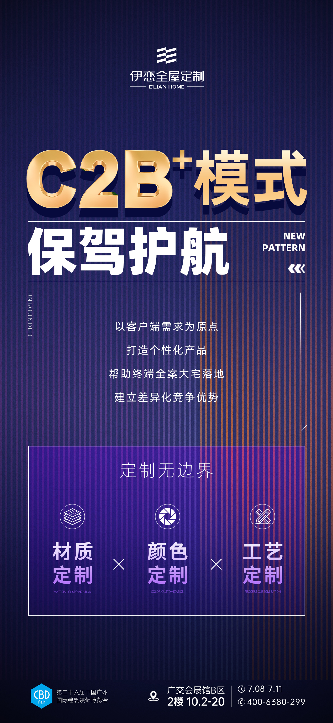 1719799788732883.jpg C2B+(5).jpg