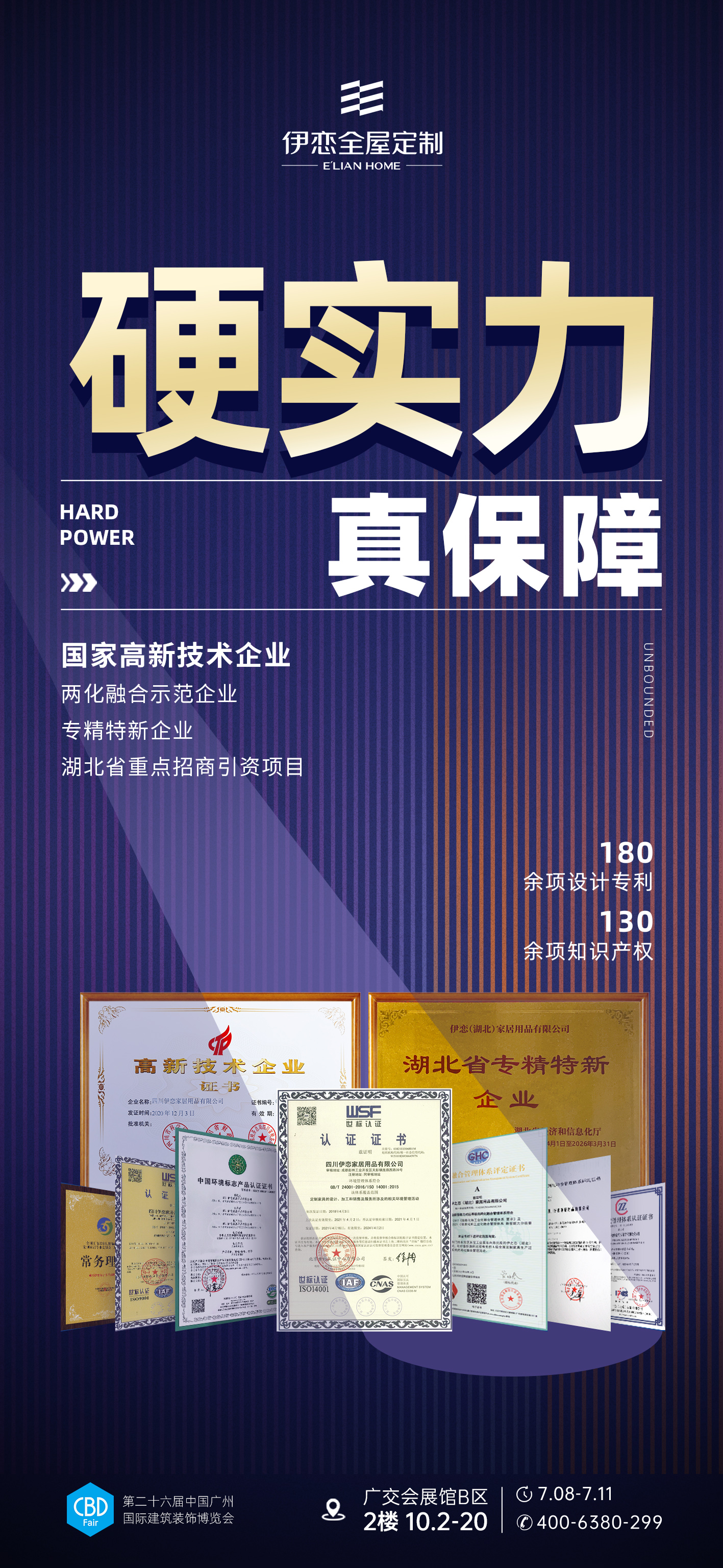 1719799856191019.jpg 榮譽(yù)篇jpg.jpg