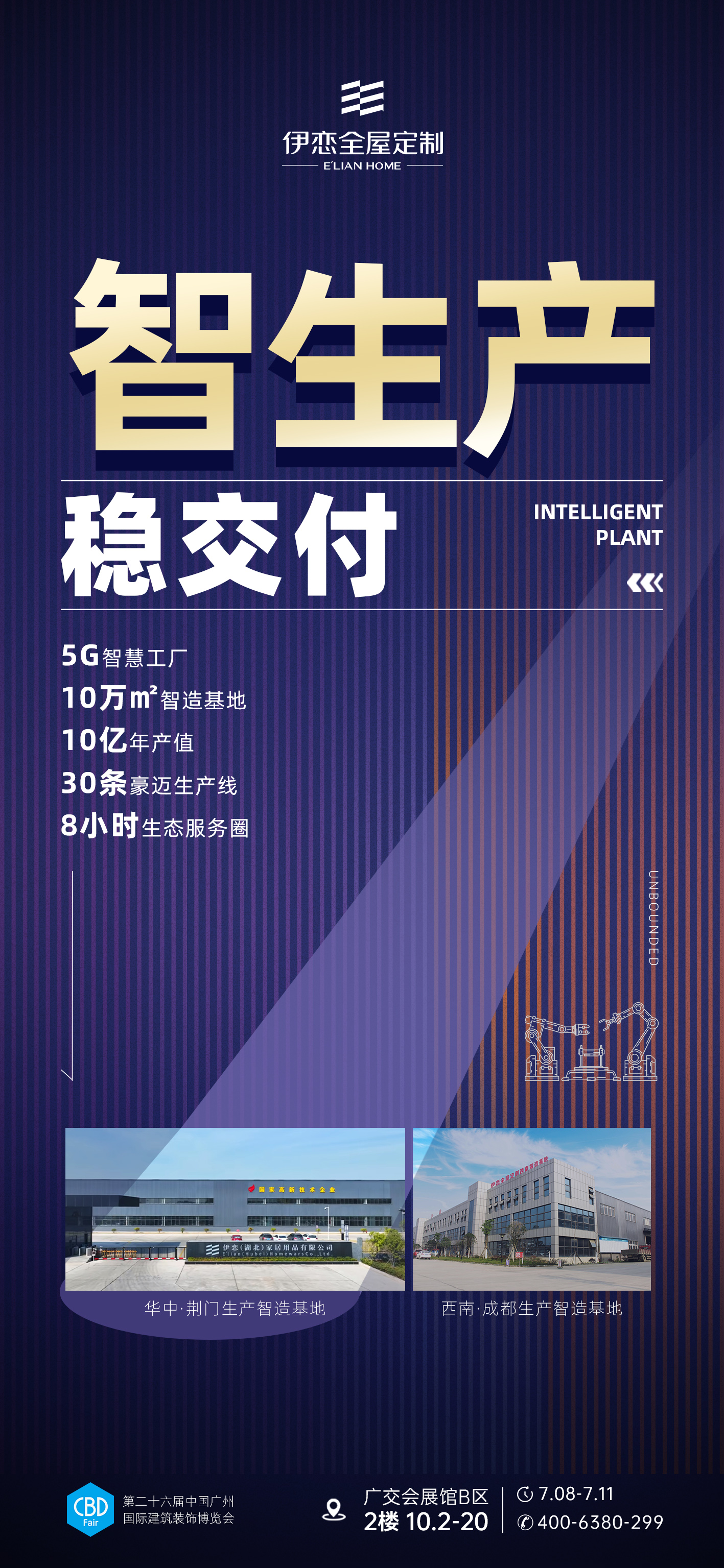 1719799893203323.jpg 生產(chǎn)力.jpg